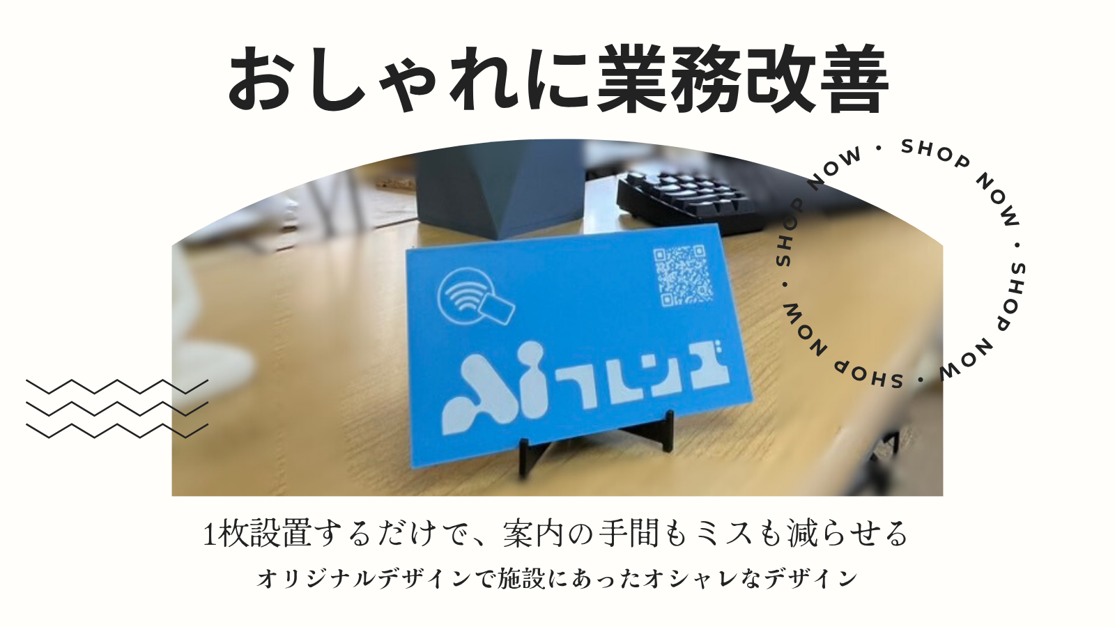 3dプリンター横 (8).png